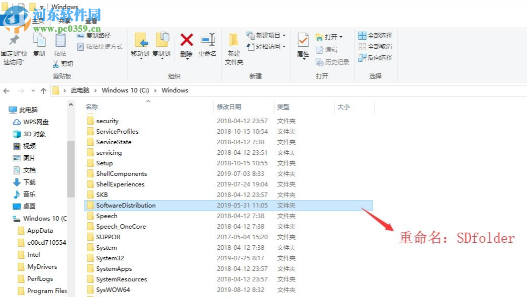 win10系統(tǒng) 1930更新時(shí)電腦卡住不動(dòng)怎么解決