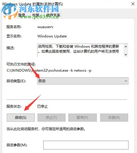 win10系統(tǒng) 1930更新時(shí)電腦卡住不動(dòng)怎么解決