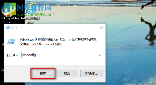 win10系統(tǒng) 1903版本使用過(guò)程中出現(xiàn)內(nèi)存爆滿怎么解決