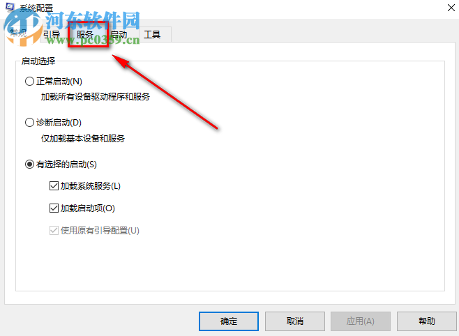 win10系統(tǒng) 1903版本使用過(guò)程中出現(xiàn)內(nèi)存爆滿怎么解決