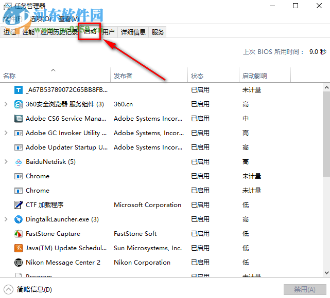 win10系統(tǒng) 1903版本使用過(guò)程中出現(xiàn)內(nèi)存爆滿怎么解決