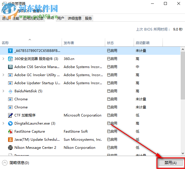 win10系統(tǒng) 1903版本使用過(guò)程中出現(xiàn)內(nèi)存爆滿怎么解決