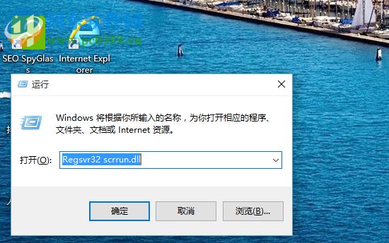 win10電腦中安裝office提示無(wú)法打開此安裝包請(qǐng)確認(rèn)該程序包存在如何解決