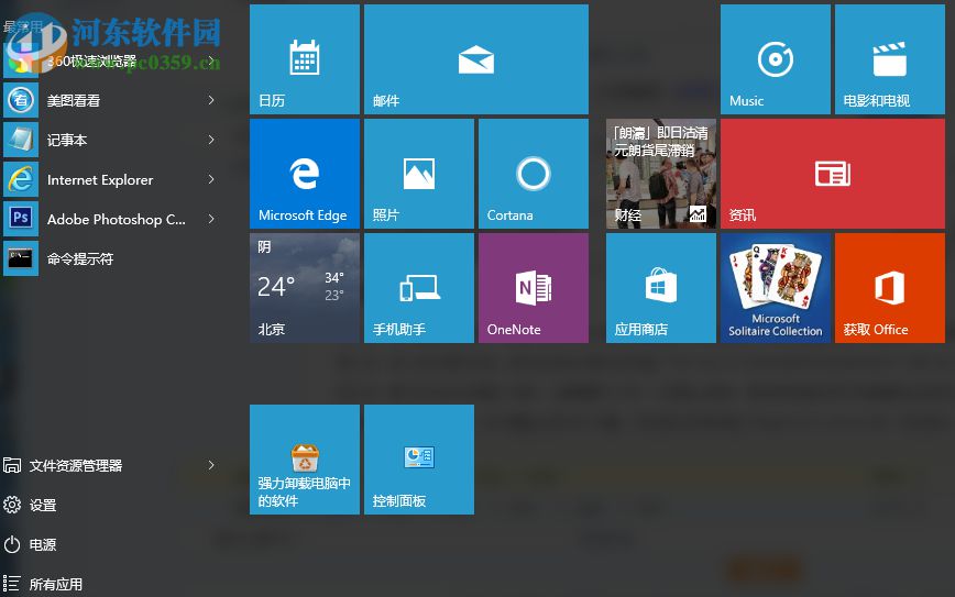 win10電腦中安裝office提示無(wú)法打開此安裝包請(qǐng)確認(rèn)該程序包存在如何解決