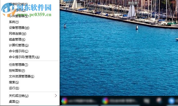 win10電腦中安裝office提示無(wú)法打開此安裝包請(qǐng)確認(rèn)該程序包存在如何解決
