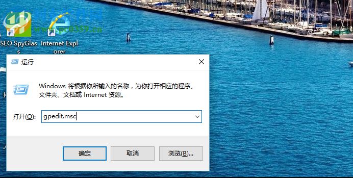 win10關(guān)機慢怎么解決 電腦關(guān)機時間長很久怎么辦