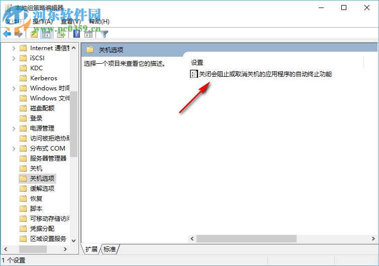win10關(guān)機慢怎么解決 電腦關(guān)機時間長很久怎么辦