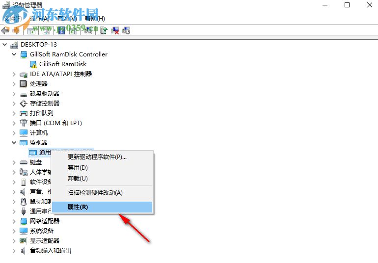 win10 1709強制關(guān)閉更新驅(qū)動程序的方法