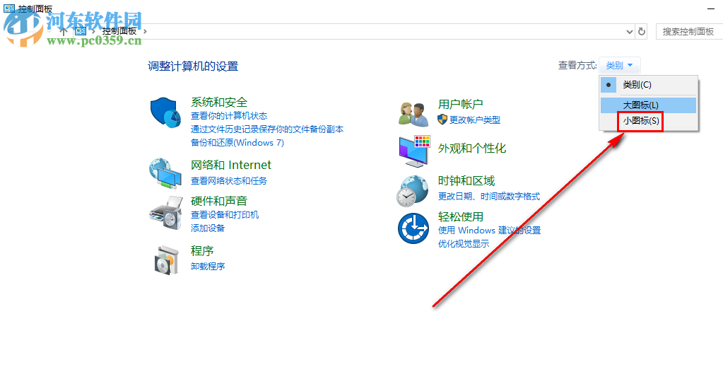 win10系統(tǒng)如何打開(kāi)電腦紅外線(xiàn)接收?qǐng)D片的功能