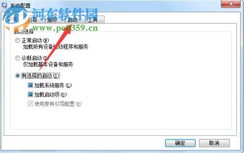 解決win7系統(tǒng)開機一直卡在個人設置界面的方法