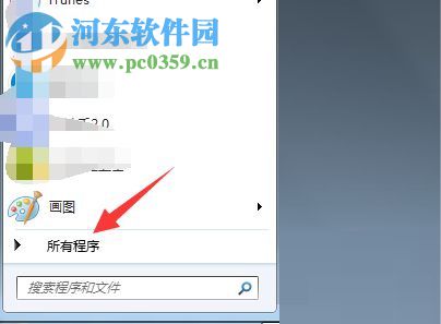 解決win7系統(tǒng)開機一直卡在個人設置界面的方法
