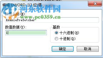 解決win7系統(tǒng)開機一直卡在個人設置界面的方法