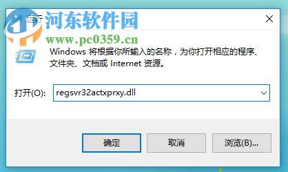 修復win10 hidetoolz驅(qū)動加載失敗的方法