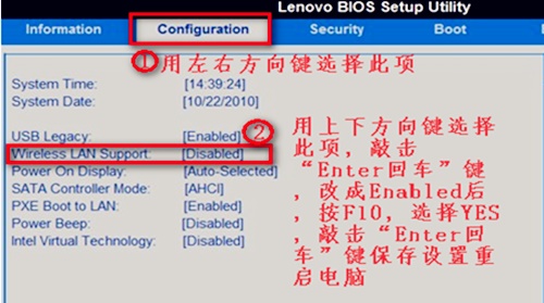 win7優(yōu)化后沒有無線網(wǎng)絡解決方法