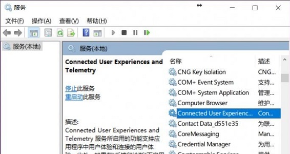 win7優(yōu)化后風扇狂轉(zhuǎn)解決方法