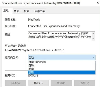 win7優(yōu)化后風扇狂轉(zhuǎn)解決方法