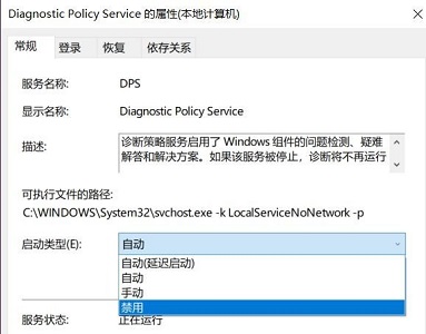 win7優(yōu)化后風扇狂轉(zhuǎn)解決方法