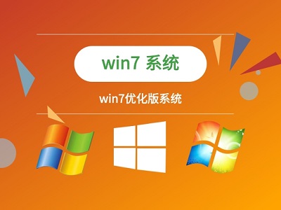 win7優(yōu)化后風扇狂轉(zhuǎn)解決方法