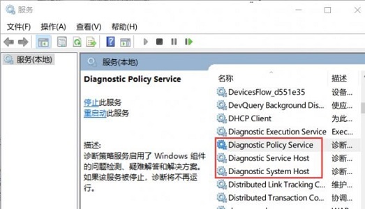 win7優(yōu)化后風扇狂轉(zhuǎn)解決方法