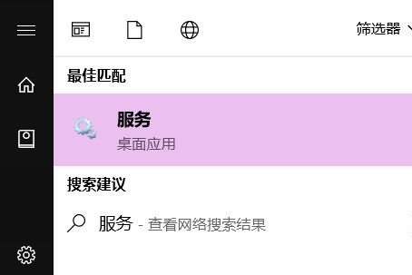 win7優(yōu)化后風扇狂轉(zhuǎn)解決方法