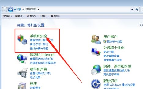 win7服務(wù)項優(yōu)化教程