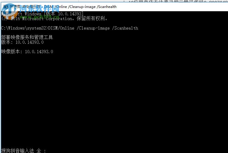 解決win10應(yīng)用商店無法登陸提示錯(cuò)誤0x80070426的方法