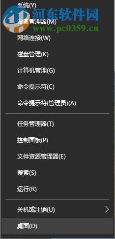 解決win10應(yīng)用商店無法登陸提示錯(cuò)誤0x80070426的方法