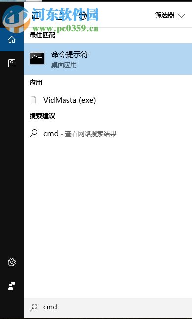 解決win10應(yīng)用商店無法登陸提示錯(cuò)誤0x80070426的方法