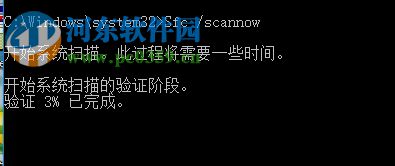 解決win10應(yīng)用商店無法登陸提示錯(cuò)誤0x80070426的方法
