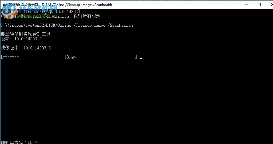 解決win10應(yīng)用商店無法登陸提示錯(cuò)誤0x80070426的方法