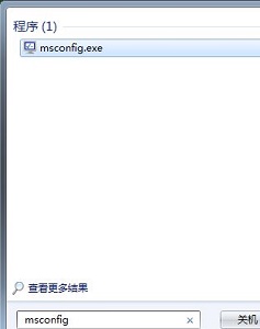 win7啟動項優化教程