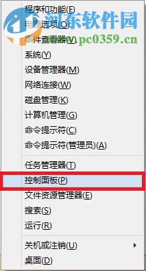解決win8打印機(jī)提示“終結(jié)點映射器中沒有更多的終結(jié)點可用”的方法