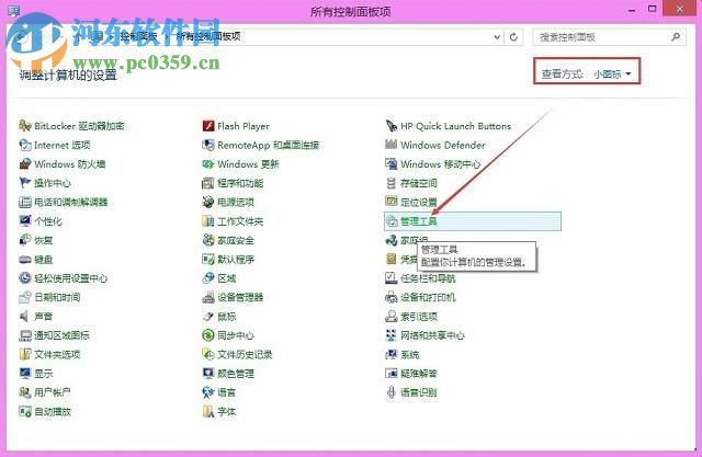 解決win8打印機(jī)提示“終結(jié)點映射器中沒有更多的終結(jié)點可用”的方法