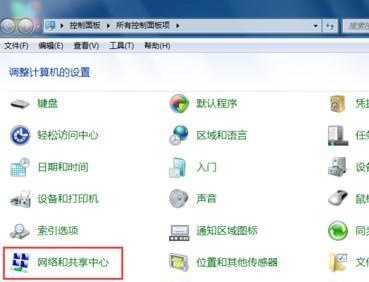 win7網速優(yōu)化教程