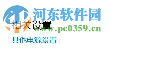 解決win10系統(tǒng)開機自動運行上次關(guān)機沒有關(guān)閉的程序方法