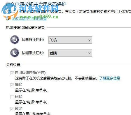 解決win10系統(tǒng)開機自動運行上次關(guān)機沒有關(guān)閉的程序方法