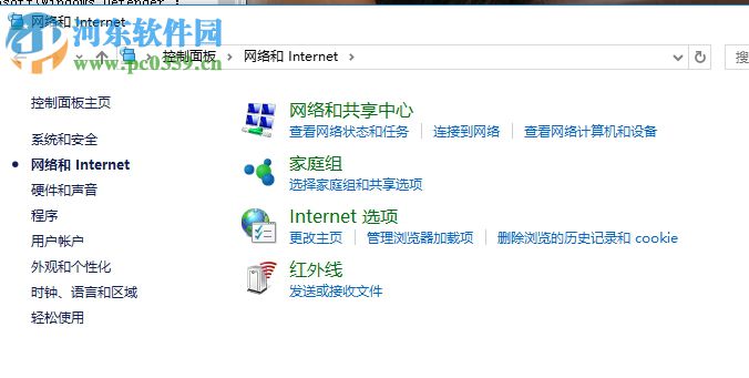 解決win10添加語言包失敗提示錯(cuò)誤代碼:0x800F0950的方法