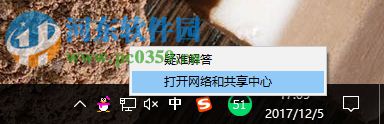 解決win10添加語言包失敗提示錯(cuò)誤代碼:0x800F0950的方法