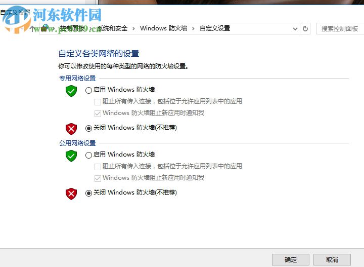 解決win10添加語言包失敗提示錯(cuò)誤代碼:0x800F0950的方法