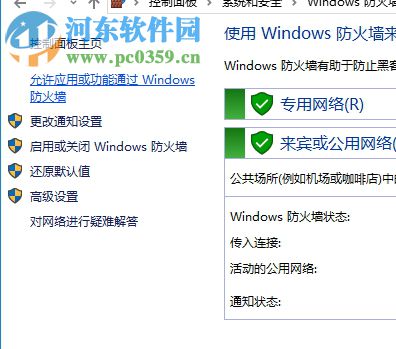 解決win10添加語言包失敗提示錯(cuò)誤代碼:0x800F0950的方法