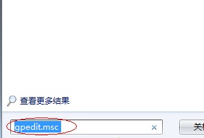win7遠程連接優化教程