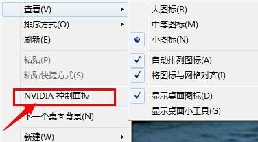 win7如何優(yōu)化英雄聯(lián)盟