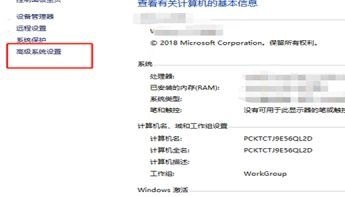 win7運行速度優(yōu)化教程