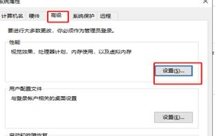 win7運行速度優(yōu)化教程