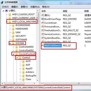 win7優化加速技巧介紹