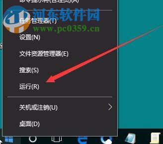 win10 1709禁止U盤(pán)連接的方法