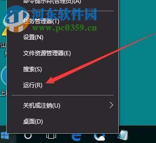 win10 1709禁止U盤(pán)連接的方法