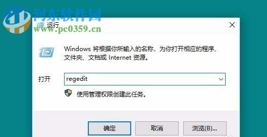 win10 1709禁止U盤(pán)連接的方法