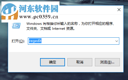 解決win10提示錯(cuò)誤代碼1500“另一個(gè)安裝正在進(jìn)行中....”的方法