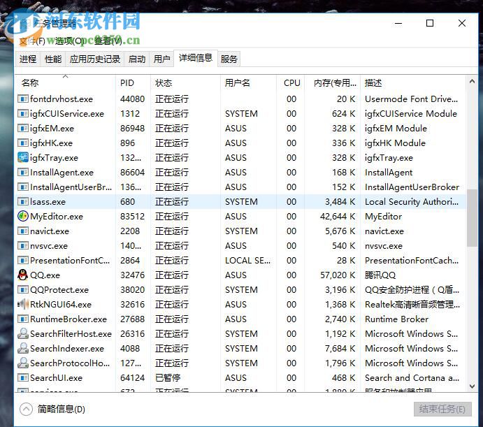 解決win10提示錯(cuò)誤代碼1500“另一個(gè)安裝正在進(jìn)行中....”的方法